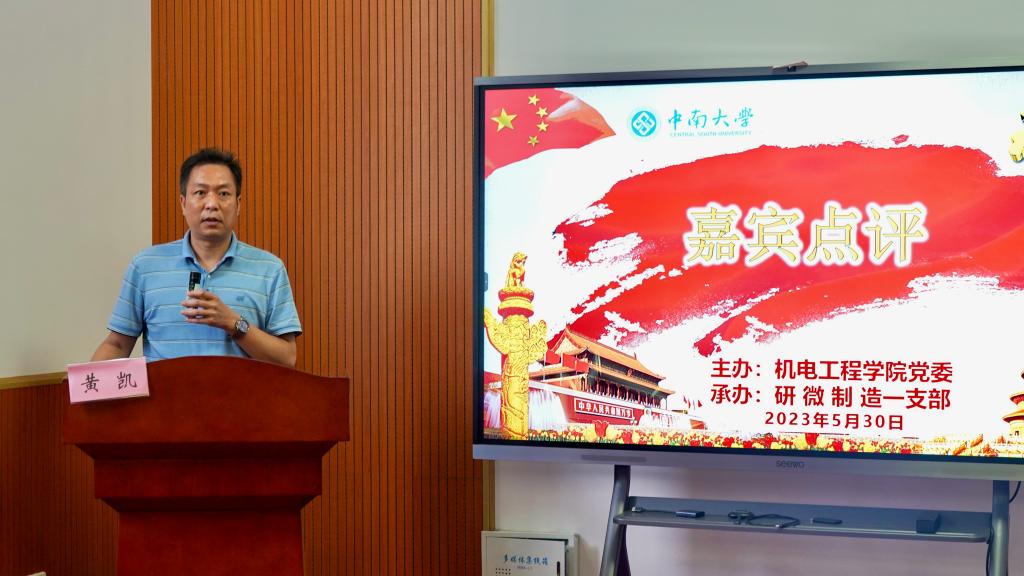 微信图片_20230601163653 微信图片_20230601163653