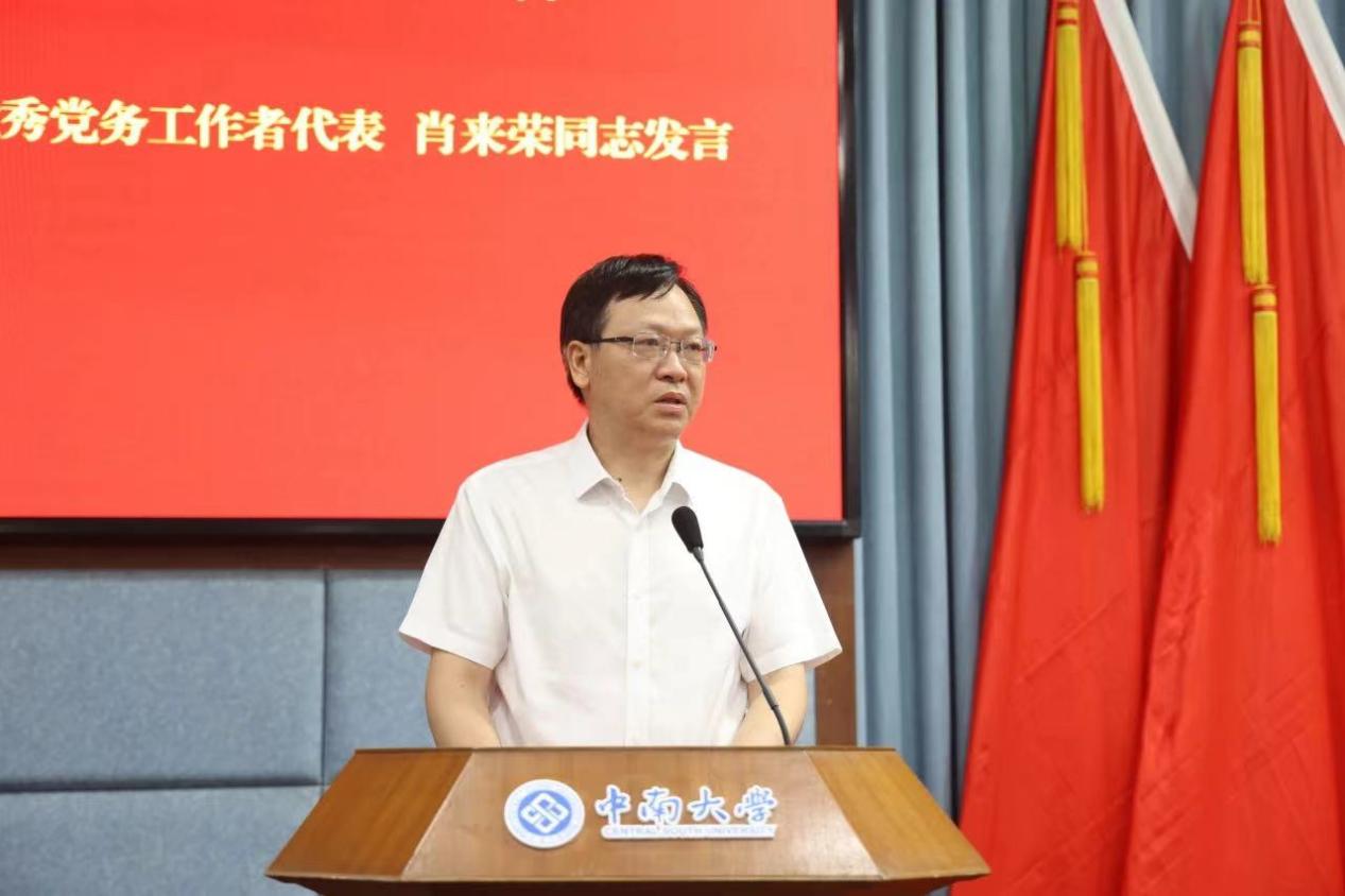 微信图片_20230704163158 微信图片_20230704163158