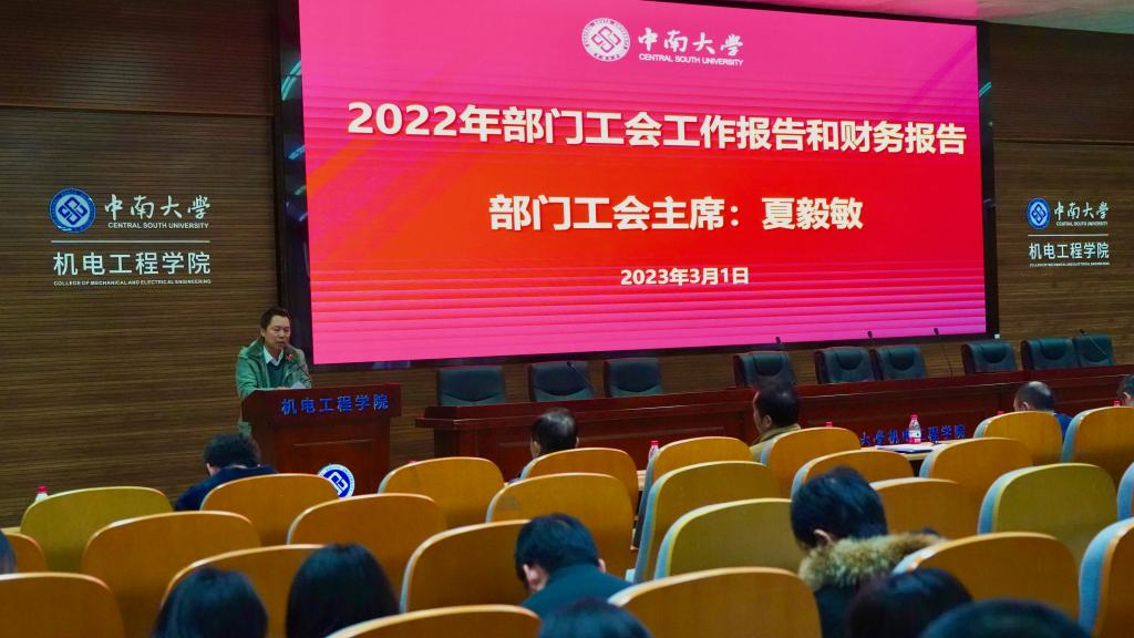 夏毅敏副经理述职