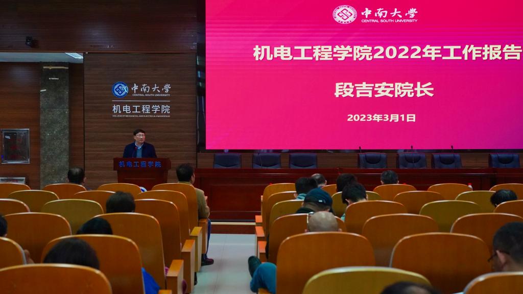 段吉安经理述职