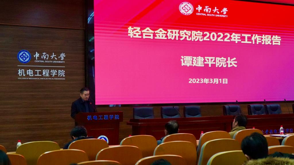 谭建平经理述职